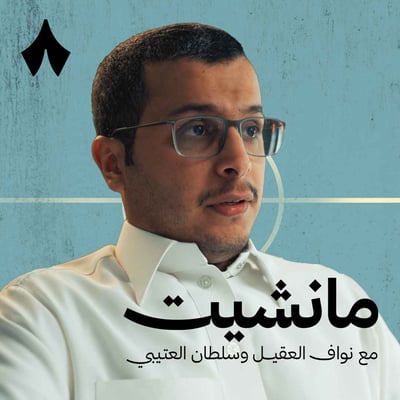 لماذا مؤتمراتنا الرياضية ضعيفة