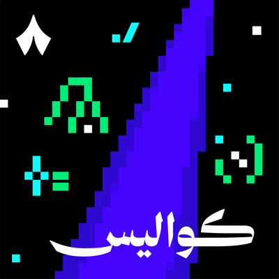 هل الحدس ينجح في بناء منتج تقني؟