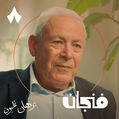 كيف بدأت الطائفية في سوريا