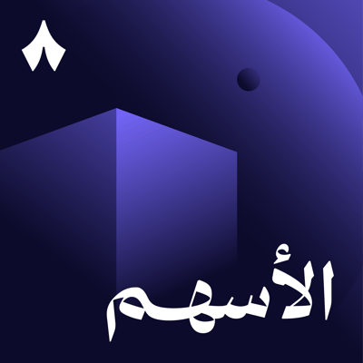 حركة غير متوقعة في سوق الدجاج والعقار