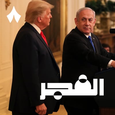 هل ستنهي خطة ترمب حرب غزة