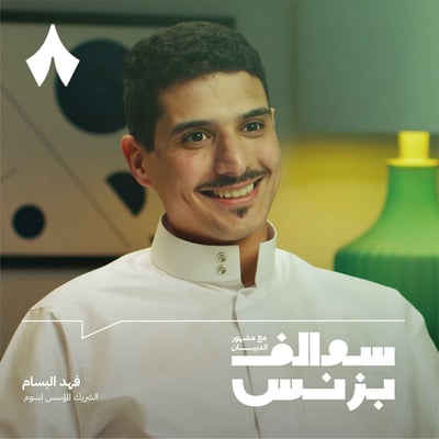 كيف غيرت سوم سوق الأجهزة المستعملة - ثمانية