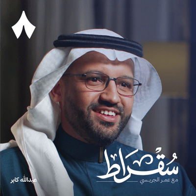 الرسول «عليه الصلاة والسلام» كقائد ومؤسس المدينة المنورة