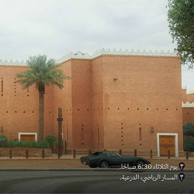 وين أركض بالرياض؟ 🏃🏽‍♀️🏃