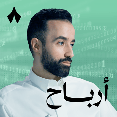 كيف تتنبأ بأداء الشركات قبل أن تستثمر