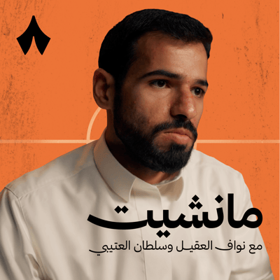 أخيرًا تعترف الرياضة بالحوكمة