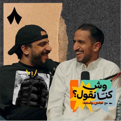 هل الحياة أول بدون جوال طفش؟