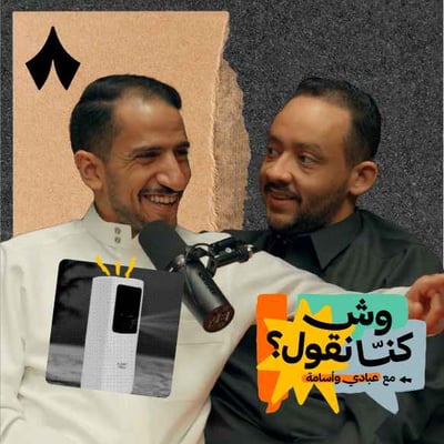 أيش حل اضطراب النوم بعد السفر