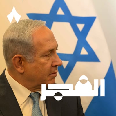 حلقة استثنائية: الاحتلال يقصف الدوحة