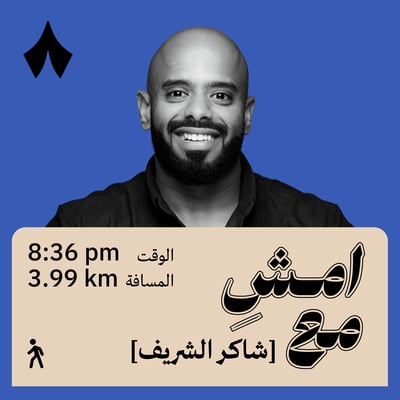 الكوميديا أنقذتني من موت بطيء