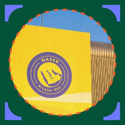 النصر يستنكر تحركات تعديل نظام المواليد