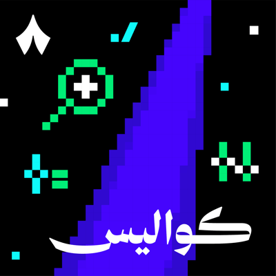ما قرار أبومالح في المنتج التقني الذي سبب خلاف