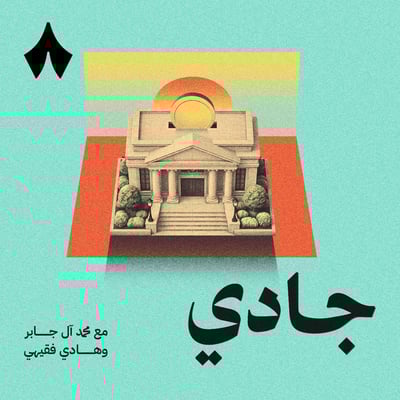 سعر الفائدة