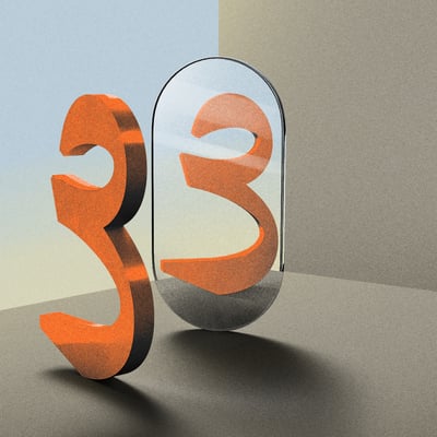 كلمات العربية أصبحت تتشبه بالإنقليزية