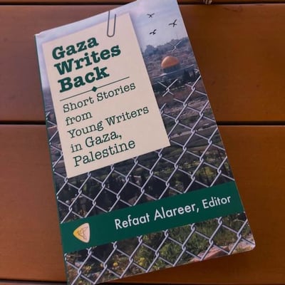 فاء فلسطين نون نحيا