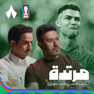 إسبانيا تنهي رحلة رونالدو وهالاند يقصي البرازيل