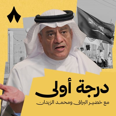 5 أندية من الأولى تكتب التاريخ في أغلى الكؤوس