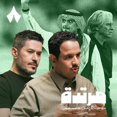 النصر يغير جلده والأهلي يقاتل بعرق جبينه