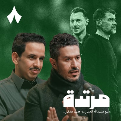 ثلاث قوى تتصارع في الدوري والاتحاد خارج المشهد