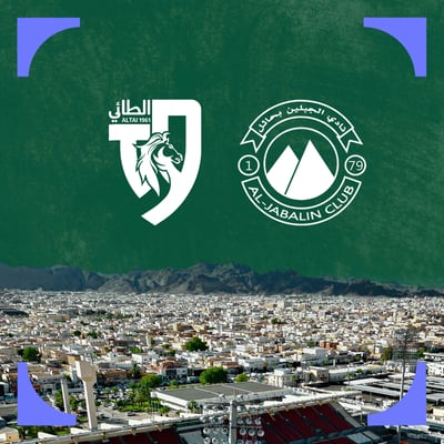 الطائي ينتصر في ديربي حائل