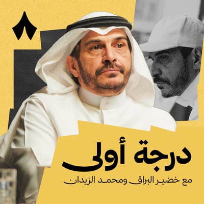 رئيس أبها: لن أدخل روشن ضعيف!