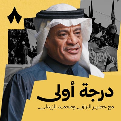 أبها يحلق في الصدارة والفيصلي بدون هزيمة