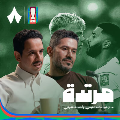 المغرب تطيح بهولندا وألمانيا تغادر وفرنسا لا ترحم