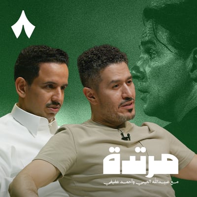 الأهلي في مهب التغيير والهلال والنصر في طريق الانتصارات