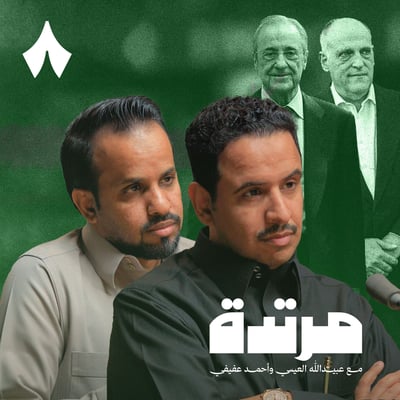 كيف يُدار المشهد في الكرة الإسبانية؟