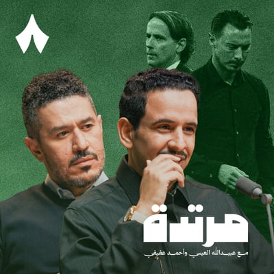 جدة خضراء والنصر ينتصر في آخر لحظة