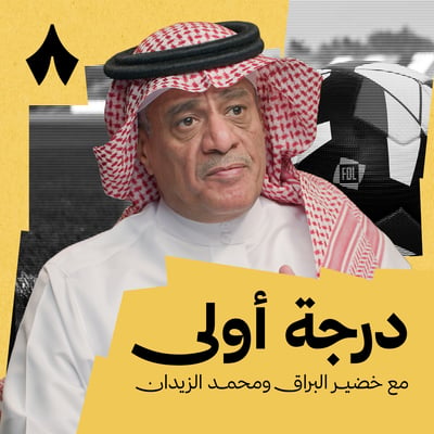 الوحدة يتقدم والأنوار يواصل رحلته المذهلة مع عيسى المحياني