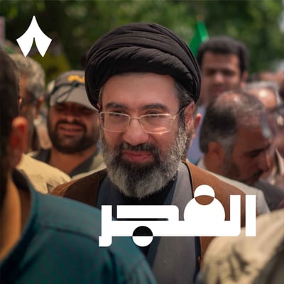 من المرشد الجديد