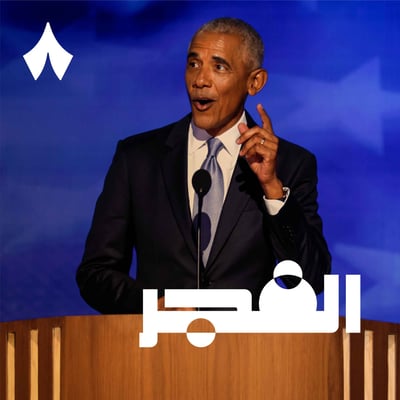 أوباما يقر بحقيقة الكائنات الفضائية!