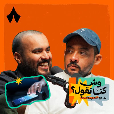 تجيك أفكار رهيبة في الأحلام؟