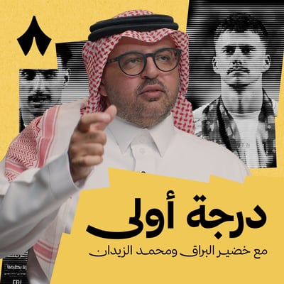 رئيس الطائي: تجمعنا جغرافيا مع الجبلين ويفصل بيننا التاريخ!
