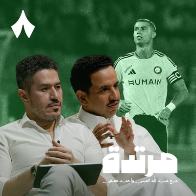 الاتحاد ينتصر بروحه والهلال يعود لصورته