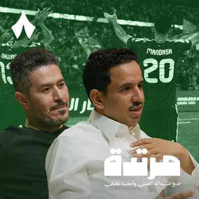 الأخضر إلى نصف النهائي بالعلامة الكاملة وتوتر الأجواء في منتخب مصر