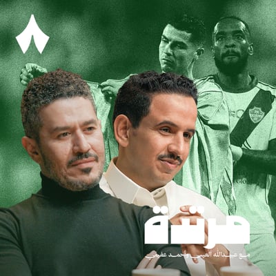 النصر يتصدر والمراكز تتبدّل والفارق نقطة