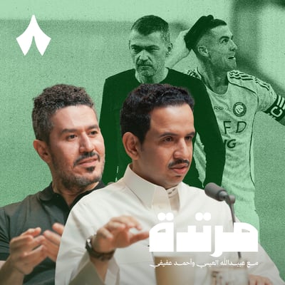 سقوط النصر أمام القادسية ينعش آمال الهلال