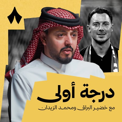 الباطن يغادر يلو ورئيس الجندل يكشف عن صعوبة المهمة