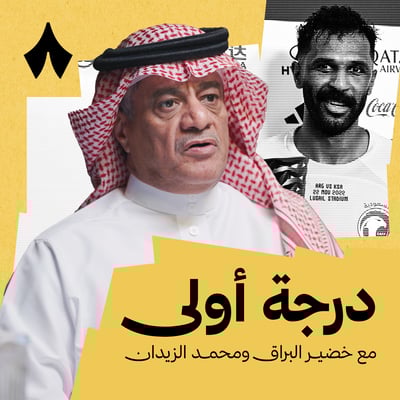 دوري يلو بين تغيير المدربين وتجاهل اللاعبين المحليين