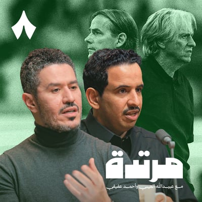 الهلال ثابت والنصر ينهض من جديد