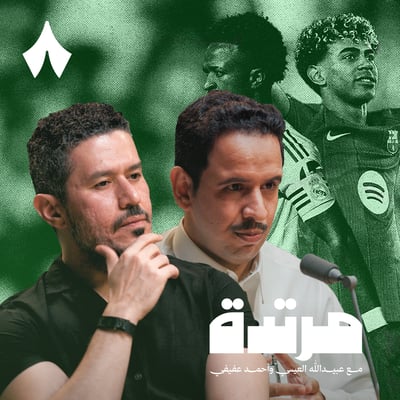 النصر يوسع الفارق ويايسله مُبهر في الحلول
