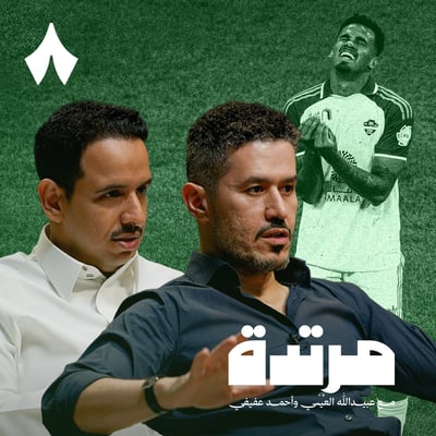الهلال يكسب القمة والأهلي يغرق في أزمته