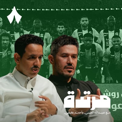انطلاقة مدرب النصر والاتحاد في أزمة ورحيل يايسله المفاجئ