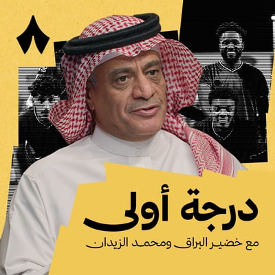 الصقر يسجل انتصاره التاريخي الأول والزلفي ينتصر برباعية