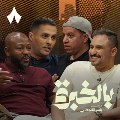 مشكلة المنتخب المدرب أم العناصر؟