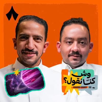 مين يسمّي المواسم: طبّاخ التمر ومقرقع البيبان