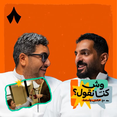 هل تعاني من أزمة منتصف العمر؟
