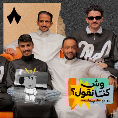 اعترافات النهاية